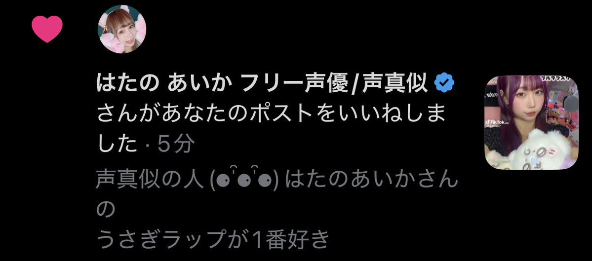 raysunxx's tweet photo. ご本人様にいいね♥頂いたので拡散
ずーっとうさぎラップが脳内ループしてる https://t.co/4Q4jWob4He