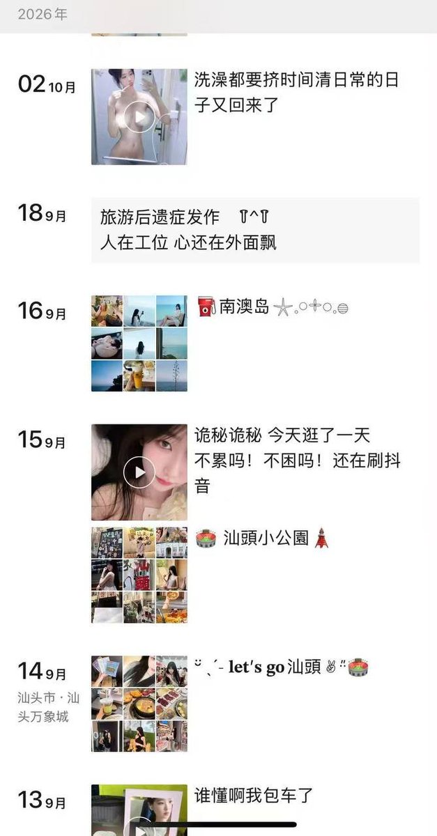 haze23187's tweet photo. 凌晨的福有人赏吗

有想锐评一下我美术生的福嘛 🥹   

粉粉嫩嫩

不要🚪赶紧看，我要删了… https://t.co/yP9wjuYaat