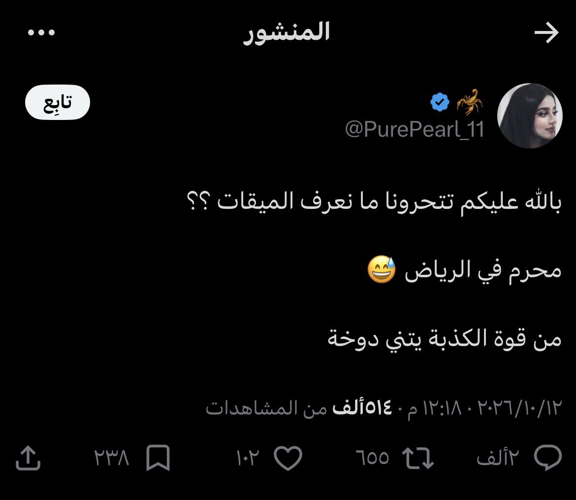 mhIl_12's tweet photo. @t_donkeys شف الثانية بعد https://t.co/go151UG0XA