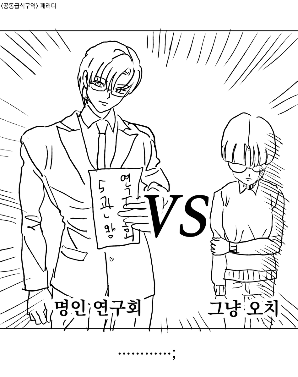 jjjabtaku's tweet photo. https://t.co/rHSNJkZr5W