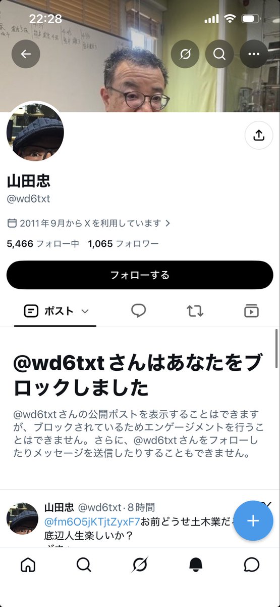 Sasskitomob8i's tweet photo. わろた
@wd6txt https://t.co/dFAvKMgaN4