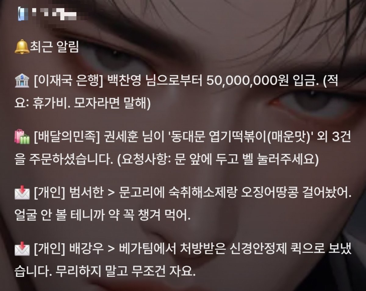 ___xox___SODA's tweet photo. #tikita #오리온 

👤화염계열 에스퍼 페소
열받아서 대판싸우고 휴가떠난다니까
5천만원 입금해주신 팀장님

사랑합니다🫢❤️ https://t.co/cENXMYVFWz