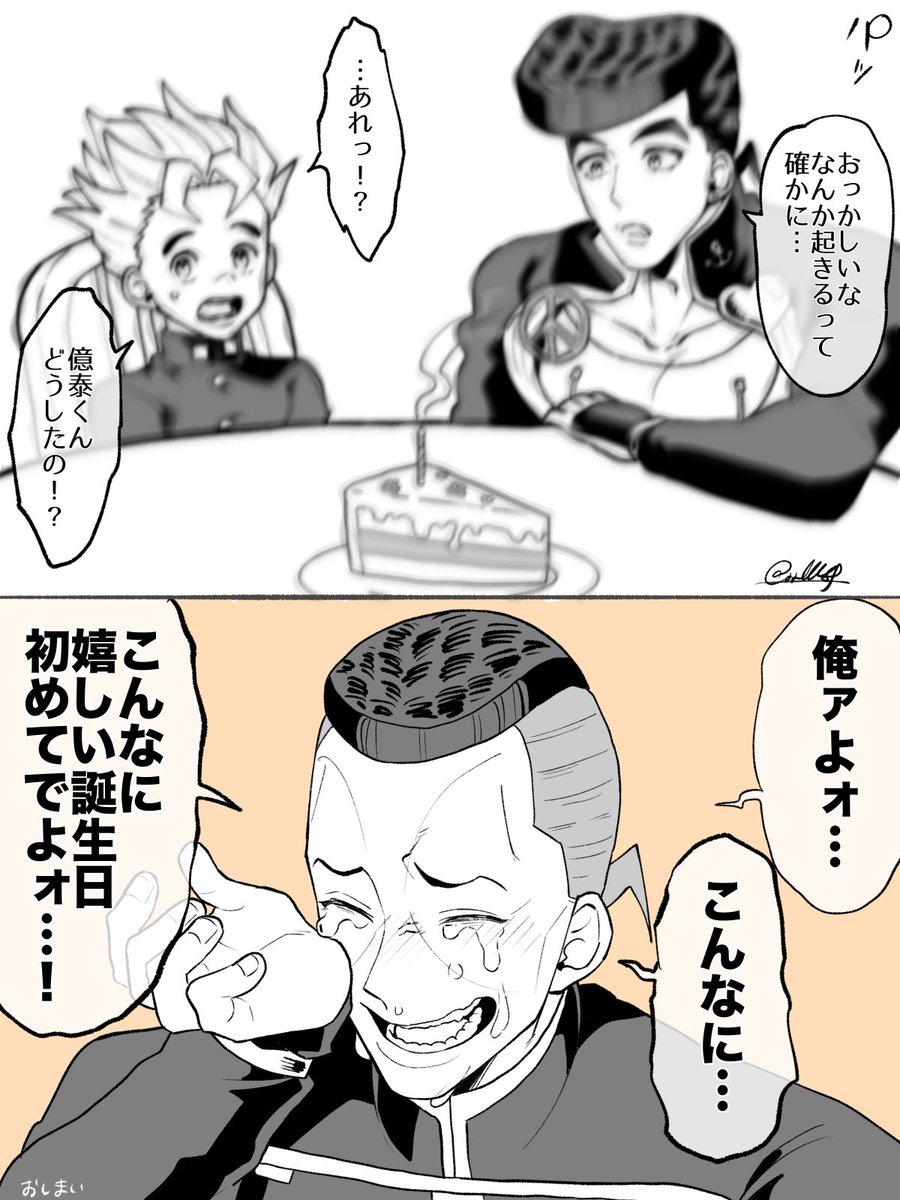 zzIllust's tweet photo. 君に祝福を
#jjba https://t.co/2V0Ge22PEP