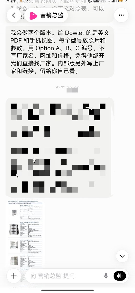 Tomwu769955's tweet photo. 今晚我的「营销总监」bot 在帮我推进一单海外外贸业务。
它在国内帮我选品，把几家工厂的产品、参数、价格横向一比，几分钟就是一张清清楚楚的对比表。
最让我意外的是：它会主动替我把关。哪些信息能给客户看，哪些不能，它分得很清楚。工厂名、联系方式、能让客户绕开我直接找工厂的线索，它都先过滤掉，再把资料交给我。
做外贸的都懂，跳单才是一个人做生意最怕的事。（希望我的客户不要被推送看到😂，这是bot的主意）
以前这些要靠一个懂行又靠得住的团队，现在一个人加一群 bot 就能撑起来。
个人做外贸，门槛真的变了。
你用 AI 帮过自己做生意吗？做到哪一步了？