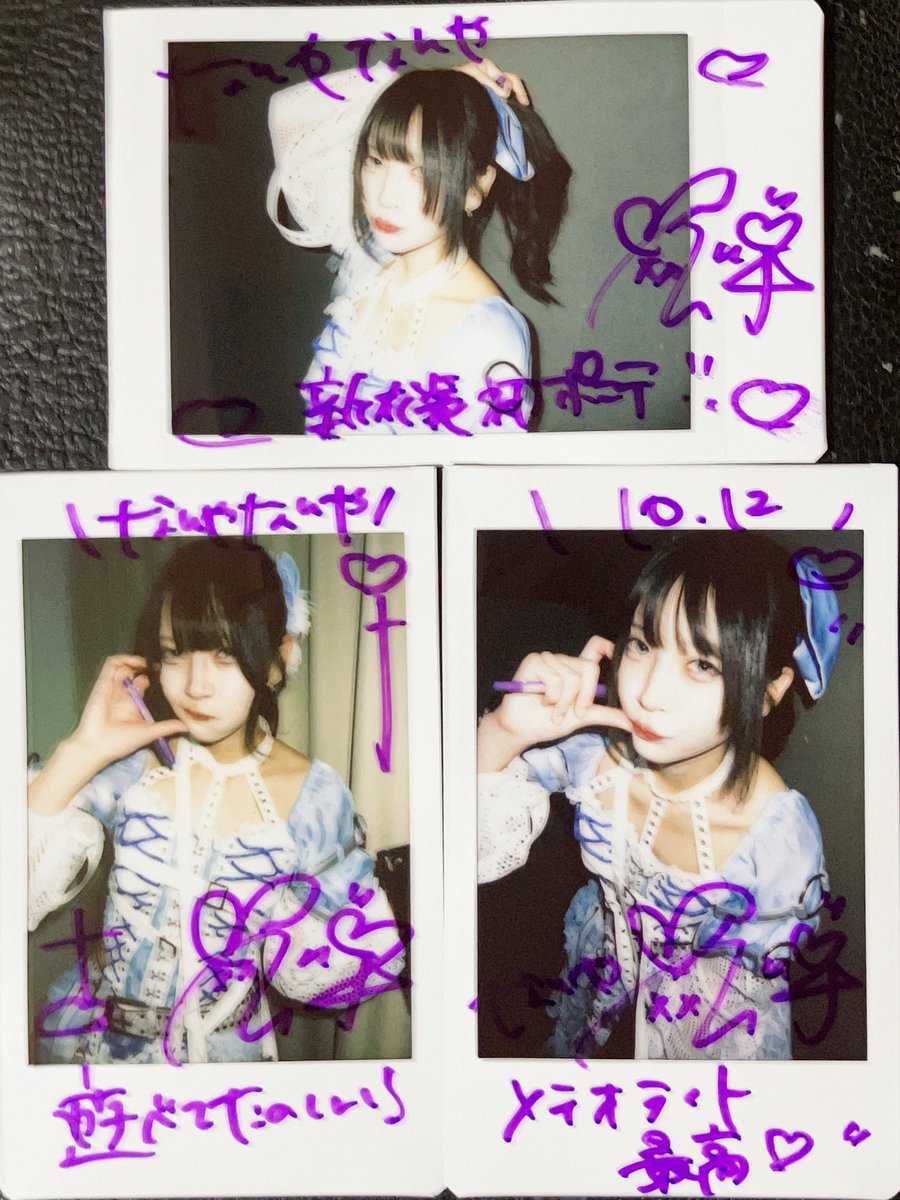 siesta3141's tweet photo. RAD iD LIVE
Road To RAD JAM
⚫︎蜜兎
💜何度か美しさに目を惹かれた♪
活動してなかった期間の過ごし方が良かったんだろうな
最初に推しと読んだ頃からも成長してる気がする。
💜🩷、💜❤️2周目スタート！

⚫︎STARRY×NIGHT↗︎
💜観た！踊った！コールした！ペンラを振った！
🩵そんな権力無いっスw https://t.co/Tiij2TS6Q7