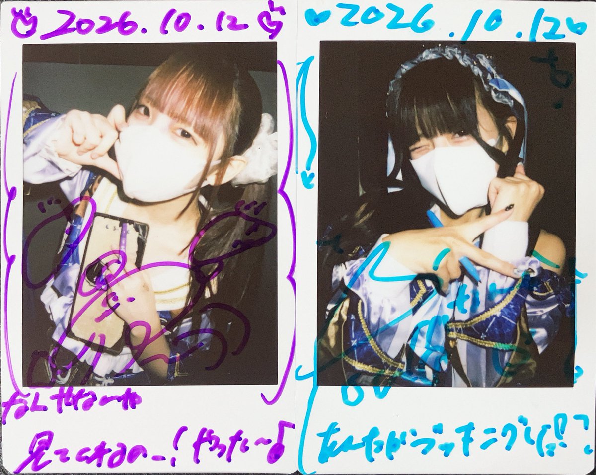 siesta3141's tweet photo. RAD iD LIVE
Road To RAD JAM
⚫︎蜜兎
💜何度か美しさに目を惹かれた♪
活動してなかった期間の過ごし方が良かったんだろうな
最初に推しと読んだ頃からも成長してる気がする。
💜🩷、💜❤️2周目スタート！

⚫︎STARRY×NIGHT↗︎
💜観た！踊った！コールした！ペンラを振った！
🩵そんな権力無いっスw https://t.co/Tiij2TS6Q7