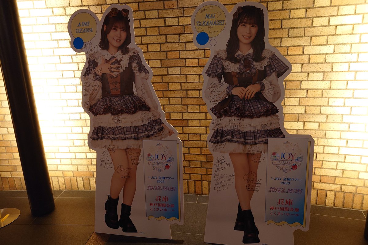 cgkmad's tweet photo. ニアジョイのライブ最高やった！ https://t.co/8JgUeivK3A