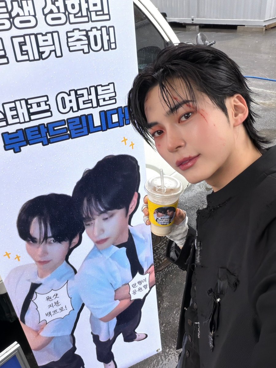 yapbaseone's tweet photo. 261012 💬 22:25 kst

🐹 *photo*
🐹 seeing the cuties’ faces gave me strength 
🐹 *sticker* https://t.co/Ch9Gb8032v