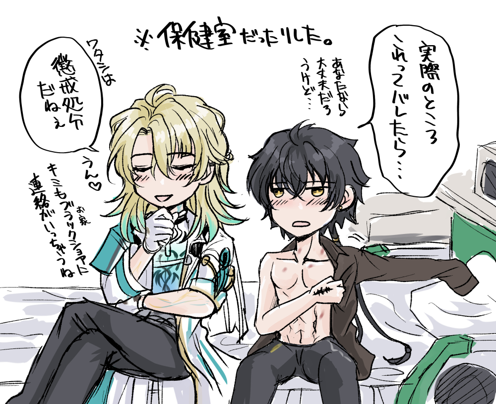 tokino_natto's tweet photo. リュク漂♂
先生×生徒ごっこをする🧬先生と生徒の🐈‍⬛くん https://t.co/pRaygJ6sbG