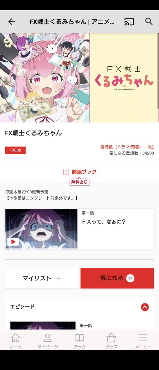 shiny_flare's tweet photo. 可愛いだけでやってる内容
想像の700倍えぐいんやけど（） https://t.co/JQ8HJxLWtU