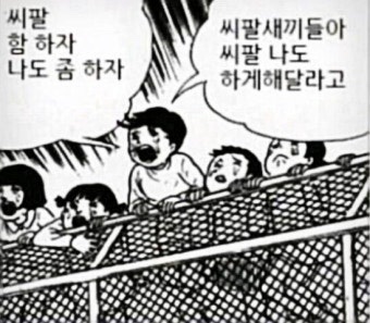 z__ny's tweet photo. 연애는 안해도 섹스는 하고 사는 어른이 되어버려따..!
근데 사실 뭐니머니해도 money...가 아니라 섹스중엔 연애섹스가 최고니까 다들 연애 많이 하시고 연애할때 섹스 많이 하세요. 

아... 나는 연애섹스 언제하지..🤦‍♀️ https://t.co/yJt5SWW4Hl