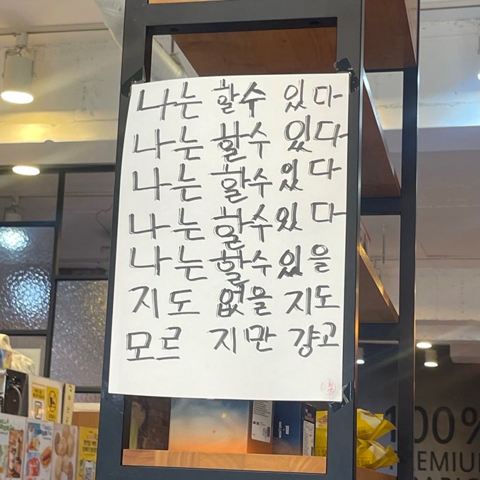 z__ny's tweet photo. 연애는 안해도 섹스는 하고 사는 어른이 되어버려따..!
근데 사실 뭐니머니해도 money...가 아니라 섹스중엔 연애섹스가 최고니까 다들 연애 많이 하시고 연애할때 섹스 많이 하세요. 

아... 나는 연애섹스 언제하지..🤦‍♀️ https://t.co/yJt5SWW4Hl