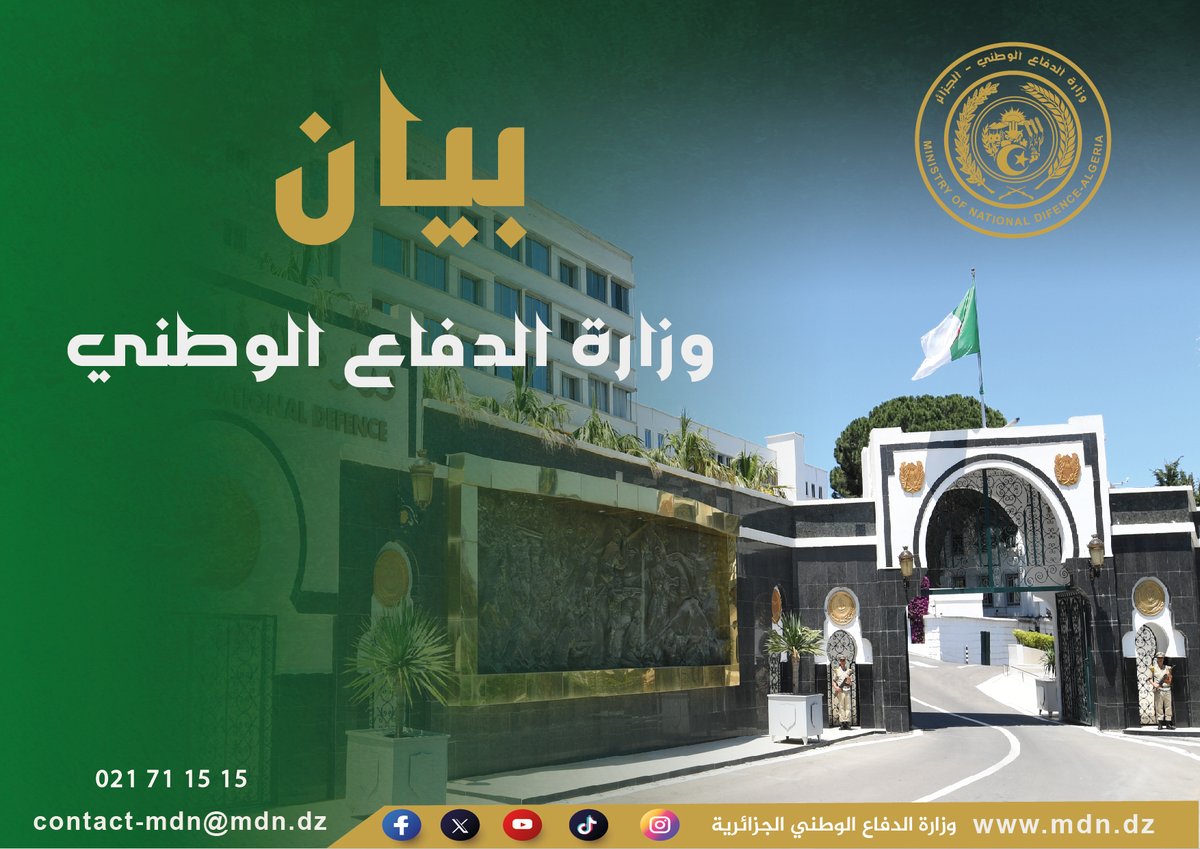 mdnGovDz's tweet photo. 📌محاربة الجريمة المنظمة / تمكنت اليوم مفرزة للجيش الوطني الشعبي بالناحية العسكرية الثالثة من القضاء على (3) منقبين عن الذهب بطريقة غير شرعية من جنسيات افريقية، واسترجاع سلاح ناري، ستة (6) مطارق ضغط و(6) مولدات كهربائية.
إن مثل هذه العمليات تؤكد من جديد مدى عزم وحزم القيادة العليا للجيش الوطني الشعبي في محاربة مثل هذه العمليات غير الشرعية الرامية إلى استنزاف ثروات البلاد.
#وزارة_الدفاع_الوطني_الجزائرية