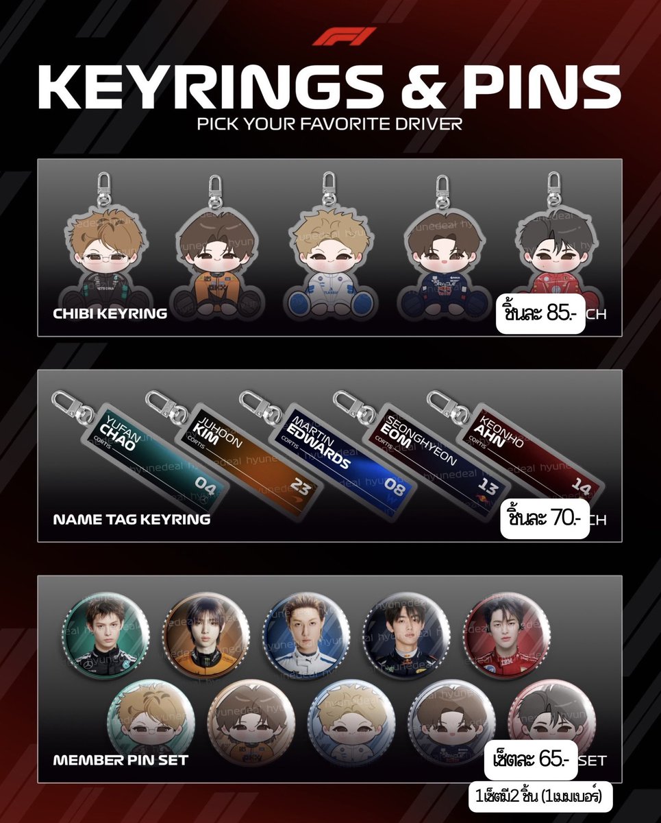 QiCoer's tweet photo. ✨ pls kindly rt ✨

Pre-order 🏎️ 𝗙𝗼𝗿𝗺𝘂𝗹𝗮 𝗖 🏁
⤷ ゛𝘣𝘺 𝘩𝘺𝘶𝘯𝘦𝘥𝘦𝘢𝘭  @hyunedeal ˎˊ˗

GG form 👉🏻 https://t.co/6kwr4Z2E61
Period 12/10/26 - 23/10/26 เวลา 20.00 น.

ราคาในรูปเป็นราคารวมส่งกลับไทย

ค่าส่งเหมาในไทย 40.-

#ตลาดนัดcortis

#hyunedealsale https://t.co/o4SowHV6wL