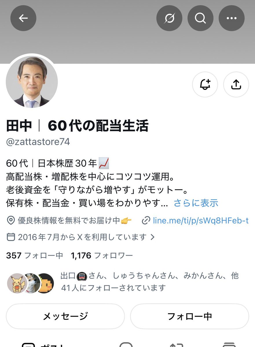satoimo_ki_'s tweet photo. これ乗っ取られてるよね？？
Xって最新の呟き流れてこないの面倒。 https://t.co/uSzY0Gi2M6