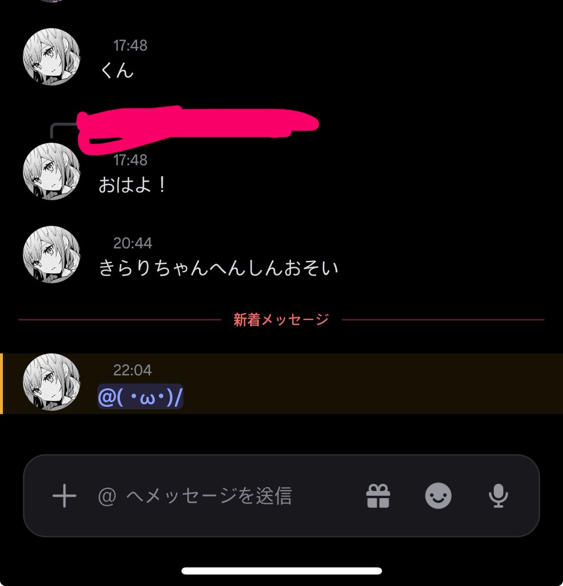 ckwsqn's tweet photo. @cc_2q 気持ちだけとかあるのコレ https://t.co/BFVqqr0jgE