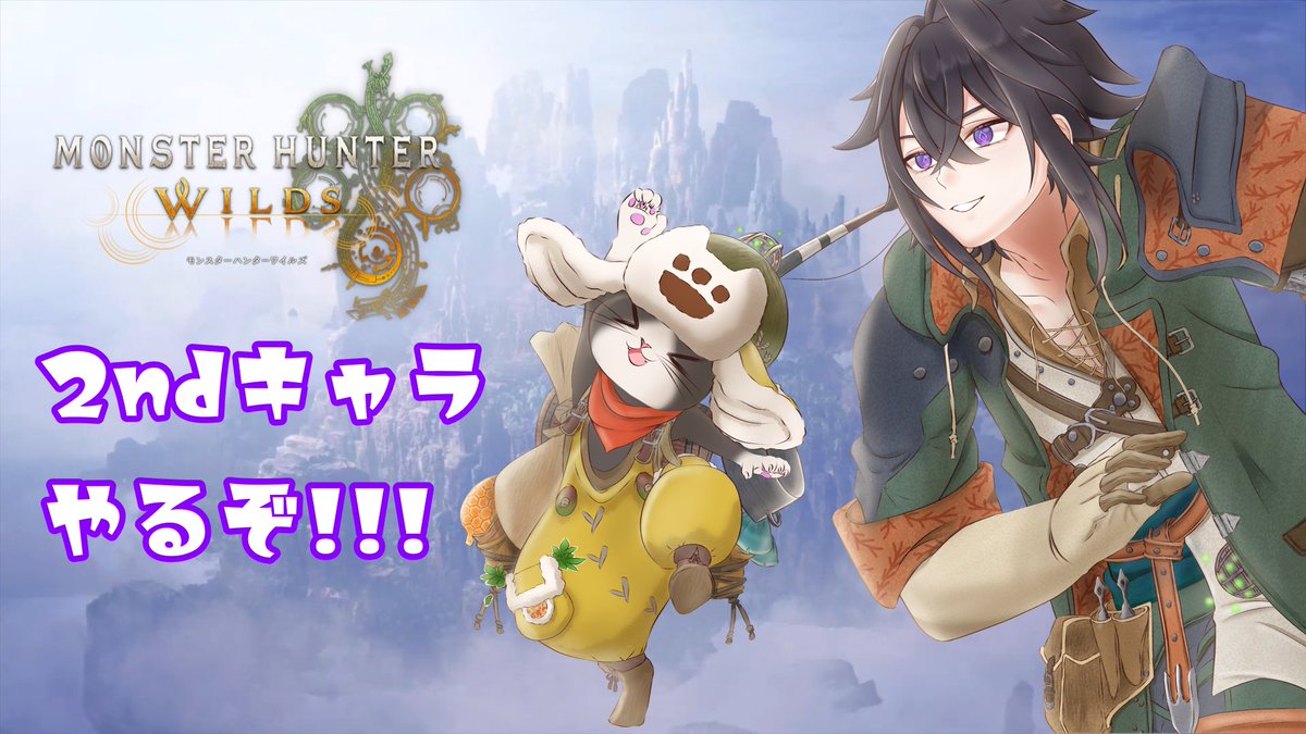 MegNis's tweet photo. 今日は15以降の調査から最適化していくぞ！
(⌒▽⌒)

∴MHWs｜ガンナー専2ndキャラ下位突破！HR15～＃3 https://t.co/frzywbJ4x0 https://t.co/qJJQqLqxRZ