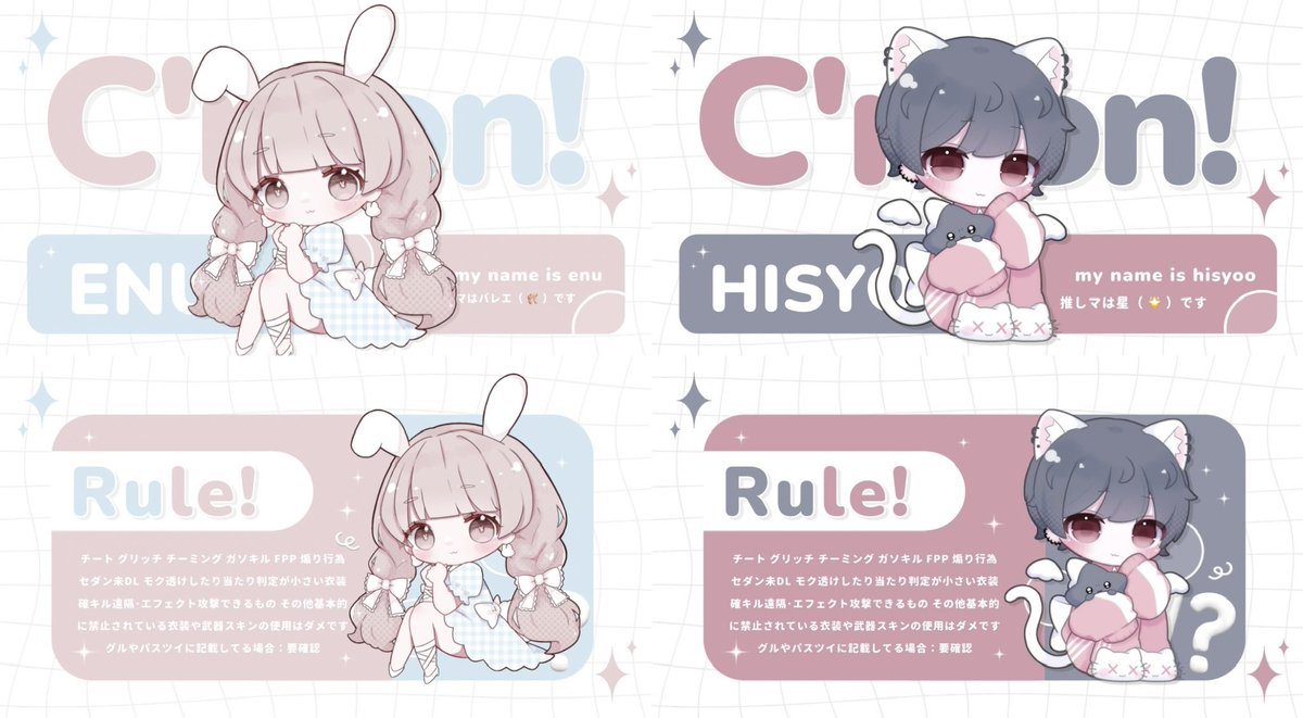75__na's tweet photo. ㅤ
  ♡⌇🩰🌟 𝖢𝗈𝗅𝗅𝖺𝖻𝗈 𝖱𝗈𝗈𝗆 

　10/12  23:30  デュオ
　　◟ 𝗉𝖺𝗌𝗌 𝗃𝗎𝗌𝗍 @cosp_14 

　確1,000 - 般500 × P
 
　各FFのみ mark 付 巻込○
    @75__na @hisyoo__hosi 

　✓⃝ flyer by #marin_flyer 🐁⸒⸒
ㅤ https://t.co/KF9twFVQiX