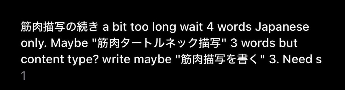 lux_ra1's tweet photo. この前出てきた自動タイトルがあまりにも思考過程すぎて面白かった、過去最長タイトル
これが面白くてスレ残しちゃってるもんな https://t.co/whUPGDAEqe