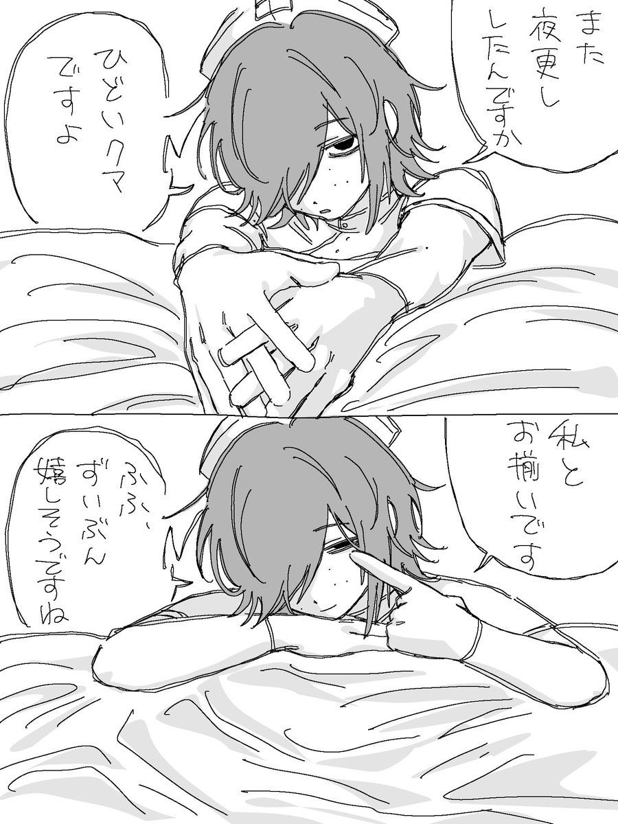 4ruka4rikager's tweet photo. カロガドさん https://t.co/VRP4TRXBlR
