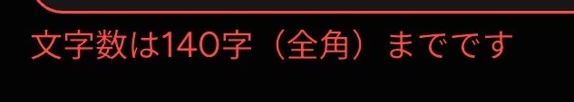 nui0113YMHS's tweet photo. ぽぴんに激重感情たっくんが来たのでコメントをしたいんです。

それでは聴いてください。
｢文字数が足りない｣ https://t.co/Q3QxNv4CbG