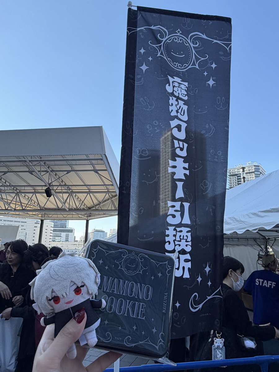 m47104896's tweet photo. 最高のライブだった！
最初から最後まで楽しかったのはもちろんのこと、入場で魔界への招待状をいただけて実際にラグーザ家へ御招きされておもてなしがすごった👏
推してて良かったと思えたし、これからも推していきたいと思いました！
葛葉は私の最高の推しです！
#葛葉ワンマンライブ https://t.co/OXkLEPcEYa
