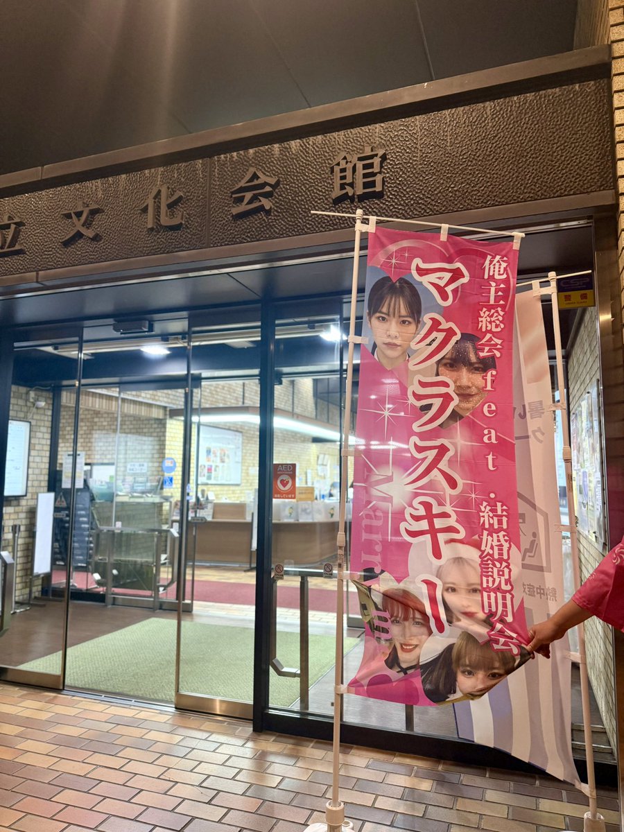 miyu_dekiai's tweet photo. 今日はマクラちゃんの結婚説明会へ🫶
楽しかった〜✨ https://t.co/F4N3gsBntx