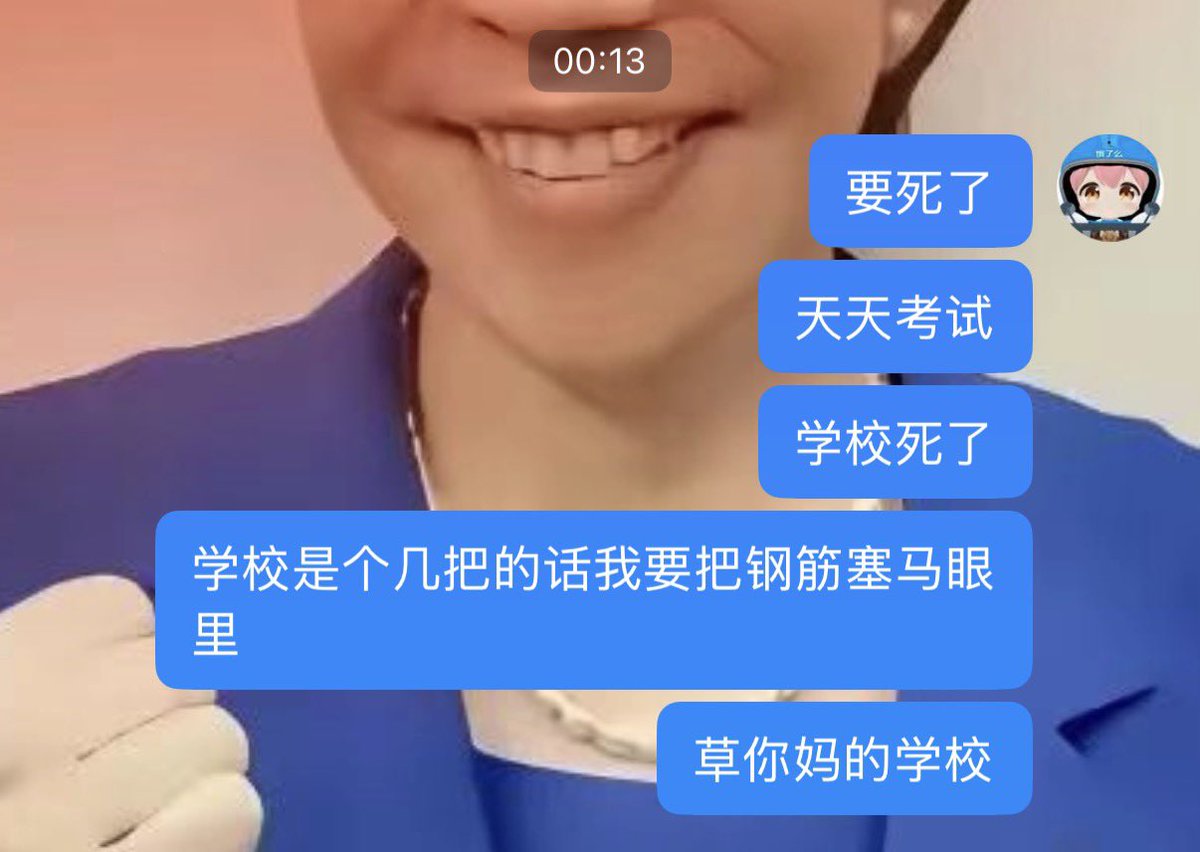 EnalSpace's tweet photo. 曹尼玛unsw天天考试学校如果你他妈是个几把我要把钢筋混凝土插你马眼里从龟头插到肾小球 https://t.co/0iW3YWoyIH