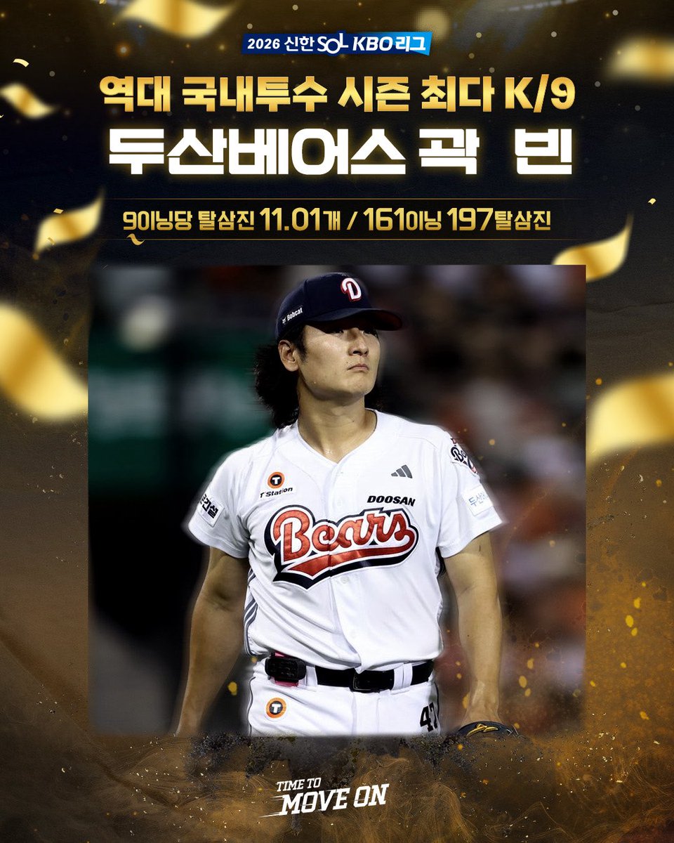dearbears_ tweet picture