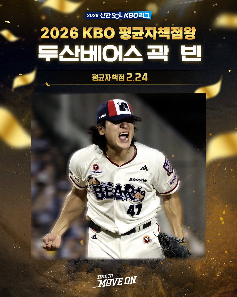 dearbears_ tweet picture