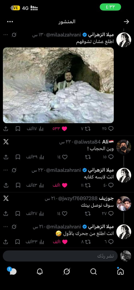 a__0570's tweet photo. اقسم بالله امبراطورية الردود https://t.co/u3XQLfXGs2