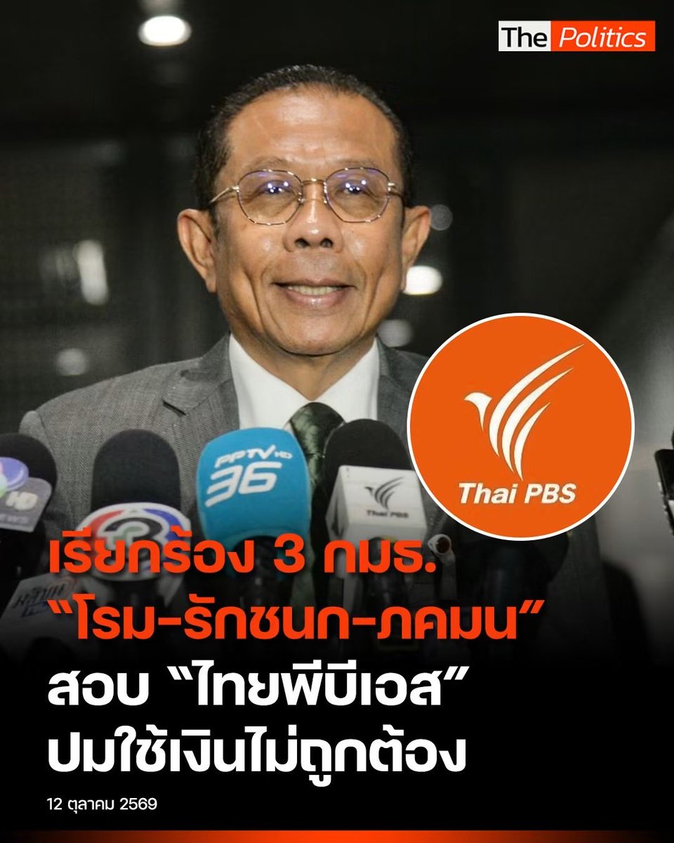 raiyounggarden's tweet photo. สนุกว่ะ https://t.co/k2e3uul7AR
