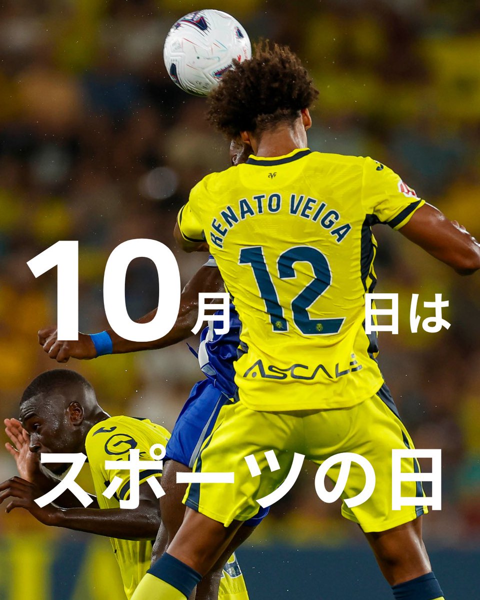 LaLigaJP's tweet photo. 10月12日はスポーツの日！

#LALIGAEASPORTS https://t.co/FDXGDyj9Wt