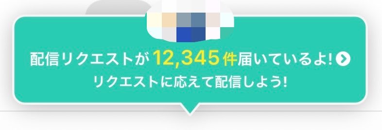 Noa_kon6's tweet photo. 人数も増えてるし、怖いし！笑笑
消えて欲しくないから配信辞めとこかな🤔💭 https://t.co/QxMMlYzHhn