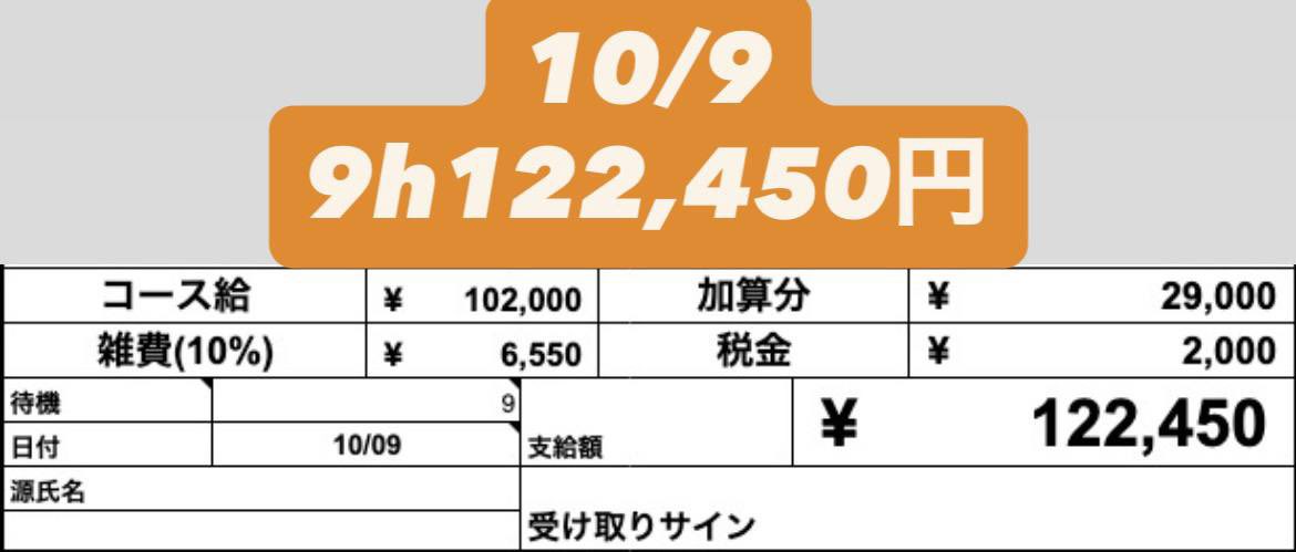 wpwpcc's tweet photo. 10月といえば…？？

🎁1500 https://t.co/JJK0MNY6Oa
