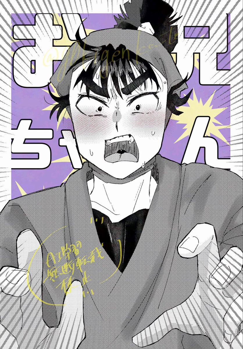 g0kigenkate's tweet photo. ⚠︎30期 32話 微ネタバレ
 #留三郎月間 
⑫ https://t.co/NAb5PTzHvp