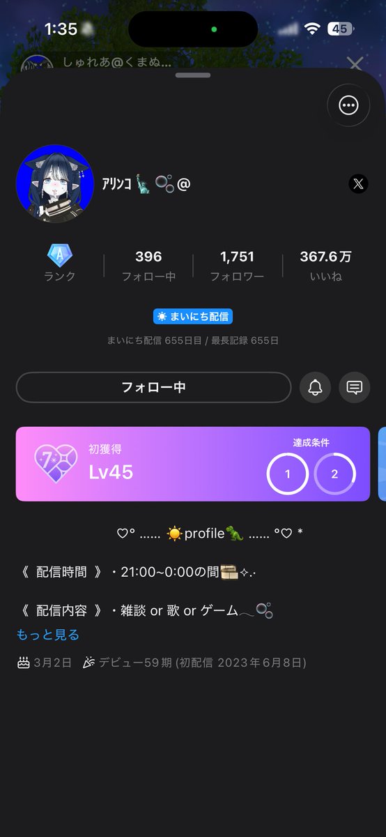shurea_Reality's tweet photo. このふたりは自慢➕思い出➕もうサポ7は見られないだろうから先に別枠で‼️
🧸初サポ7✨️
ｱﾘﾝｺとれんれんがいなかったらラスランで心に余裕を持てなかったし、ほんとにくまぬいとれるかどうかドキドキハラハラの中ラスランをやらなきゃいけなかったから、
2人がいてくれてほんとに心強かったよ😭 https://t.co/ar4CXaRlvf