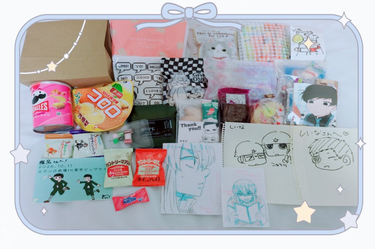 i_mochi_i's tweet photo. エデンの肖像お疲れ様でした〜️🩵️🩵️🩵

戦利品とお菓子がこんなに沢山.....😭✨
イラストもまっじで嬉しい😭😭😭♡♡
色んな方に🦈ysk褒めて頂いて感謝🙇🏻‍♀️

皆様本当にありがとうございました🍙️🩵 https://t.co/yGiaaDJ2sH