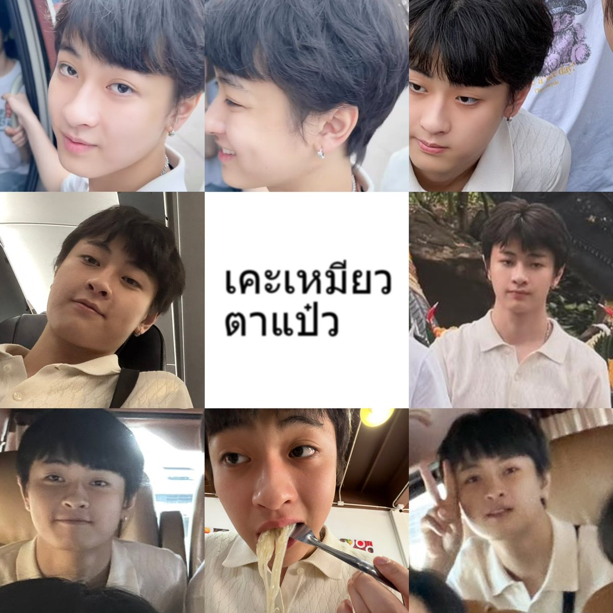 Kkannasp's tweet photo. ขอเติมแป๋วหน่อยน้าาา☺️

#waavetnp https://t.co/LGWXfVh1SL