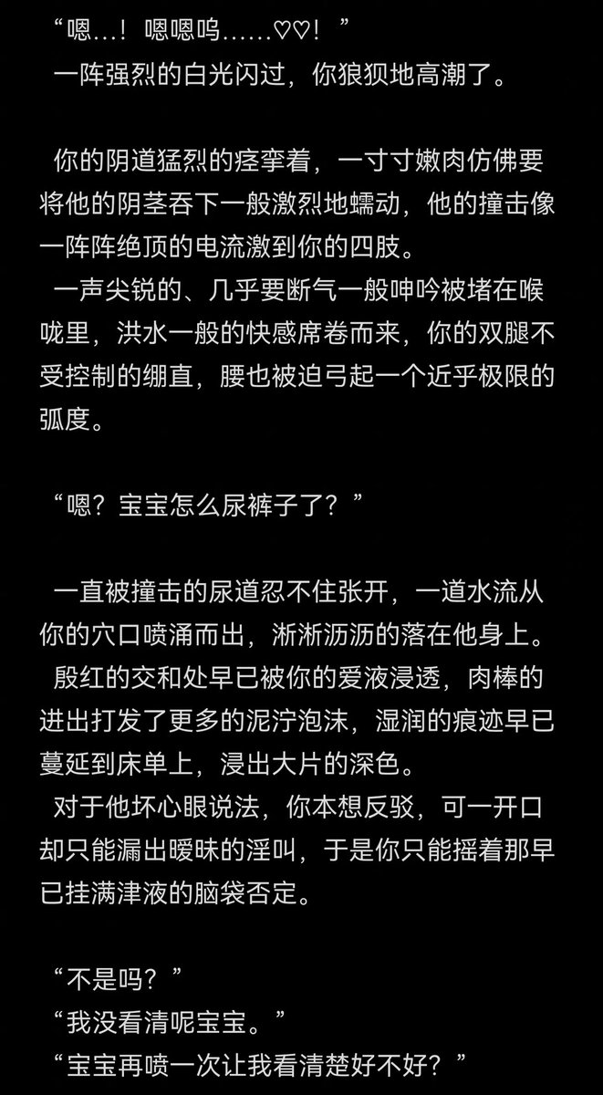 fang4676's tweet photo. 跟那种闷骚男在一起最爽了

  平日里整张脸都埋在那副黑框眼镜下，可真做起事来心眼子却坏的要死。
#1i #女性向 #潮吹 https://t.co/qJDlb7ir9f