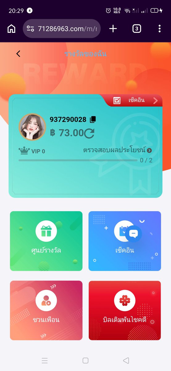 Aarreeya2324's tweet photo. รีบๆเลยเพื่อนๆ เว็บนี้แจกจริงคักๆเด้อ🙀✅
#สนใจกดลิงค์สมัครสมาชิกเลย👇👇🎀💵
((วงล้อหมุนไม่หยุด..ได้เครดิตสะสมอีก))‼️
#เราได้มาทั้งหมด73บาท‼️🧧🎉🙊🙈🙉
ถือว่าเป็นทุนเปิดใจลองของใหม่😁💗✌️🤫👇👇👇👇🎀✅💵💵💵💵💵🥰✌️
https://t.co/UAxXoTV39B https://t.co/I2IqNC8tLQ
