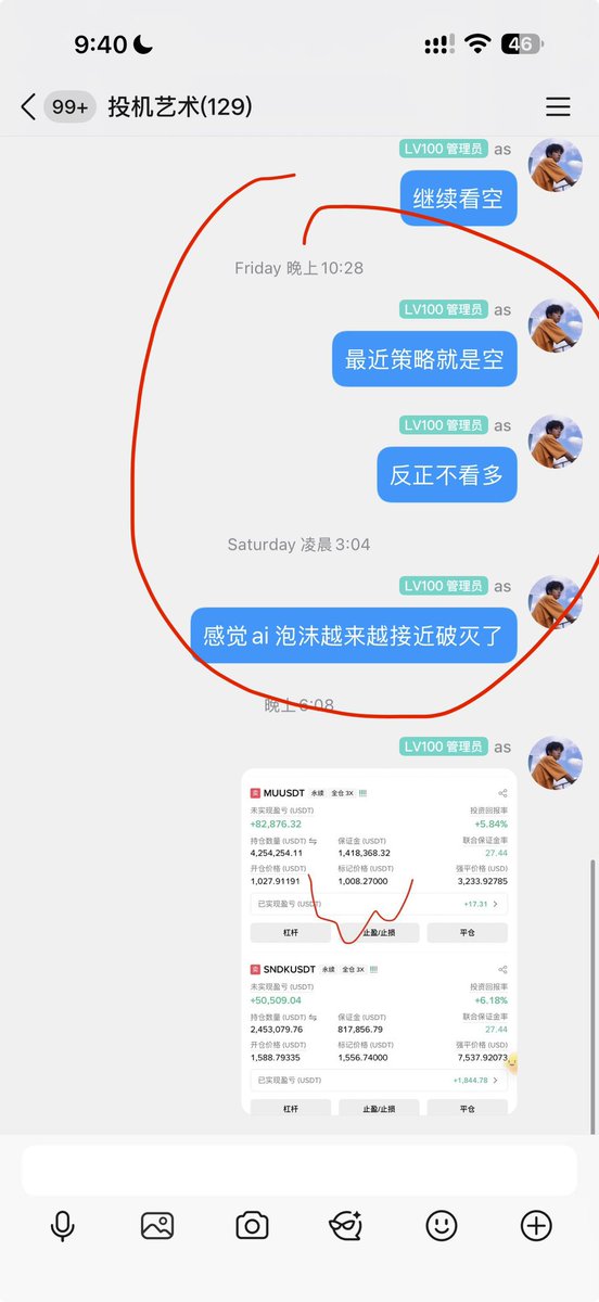Dr.Hash“Wesley” 的图片 3