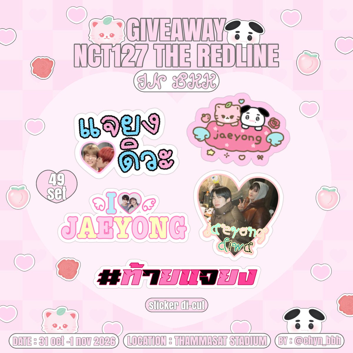 chyn_bbh's tweet photo. ୨୧ pls kindly rt  ഒ·°

( 💌 ) giveaway #THE_REDLINE_BANGKOK 
ʚ♡⃛ɞ  jaeyongdiwa — 🍑🌹

date :  31 oct - 1 nov 2026
time : tba
@ thammasat stadium 🏟️ 

rt + show this tweet  ❤︎.*

#NCT127_5TH_NEOCITY_THE_REDLINE
#NCT127_5TH_NEOCITY_BANGKOK_THE_REDLINE https://t.co/tJnhec5Qj4