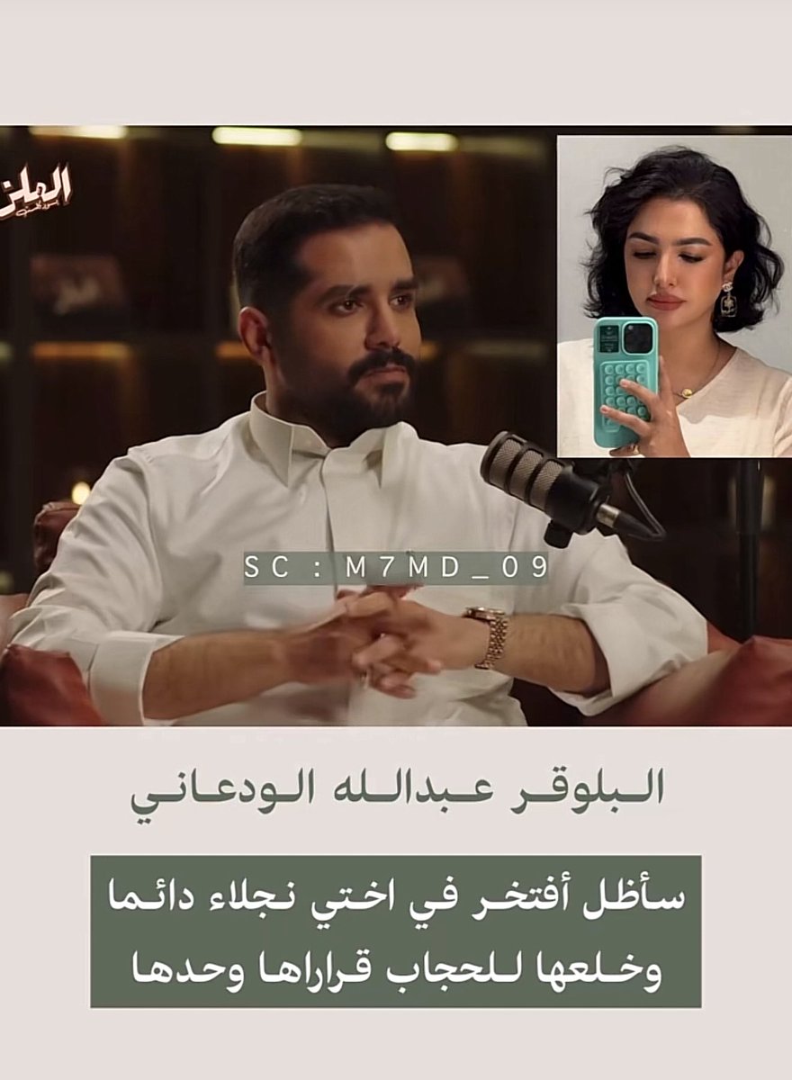 Shmeimi7's tweet photo. @sh1ddb ما بقى إلا هالديوث يتكلم عن اصلنا والله زمن غريب😂 https://t.co/CQeX2r4c3b