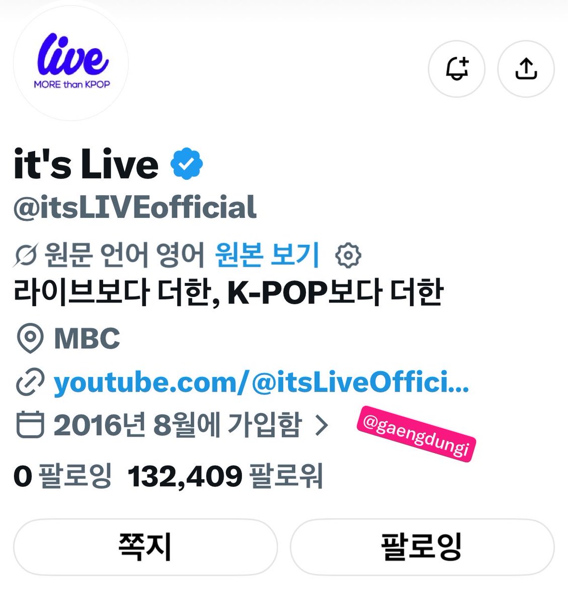 gaengdungi's tweet photo. #itsLive_event_CLOSEYOUREYES_3 

드랍댓 밴드버전..완전 사기임
특히 제 최애 장면은 민욱 ->승호->여준->경배로 이어지는 공기반 소리반 최고의 브릿지 파트입니듀💕💕

잇츠라이브는 언제나 옳은듯(담 컴백때 클유아 또 불러달라는말 ⭕️) https://t.co/Zyi9i5XfLw