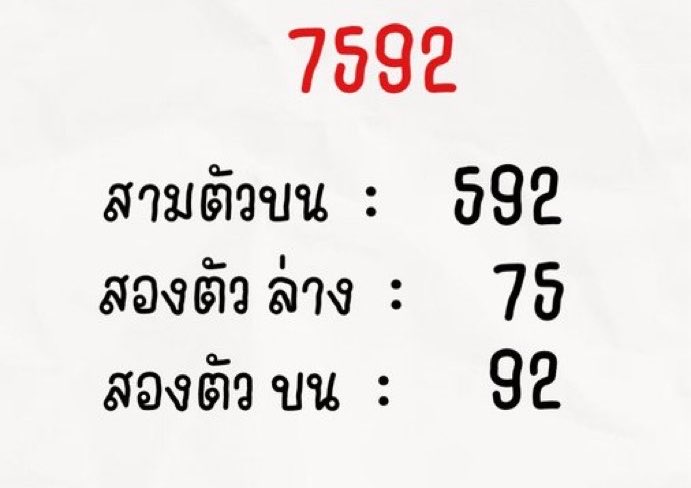 JJRL12's tweet photo. มึงเห็นไรป่ะมึงเห็นค่าบัตรกุป่ะ😭😭😭😭ตอนเจ๊ส่งรูปมากุกำลังกดละเว็บกุตายต่อหน้ากุเรยแล้วกุคิดแร้วต้องออกแน่ กุเดรส กุด่าพ่อใครได้บ้างวะ ผมร่วง https://t.co/pCcRTTzhzd