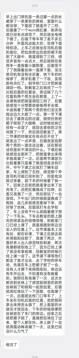 jiujugu_sea's tweet photo. 校园任务+反馈 https://t.co/CMr2VqAO16