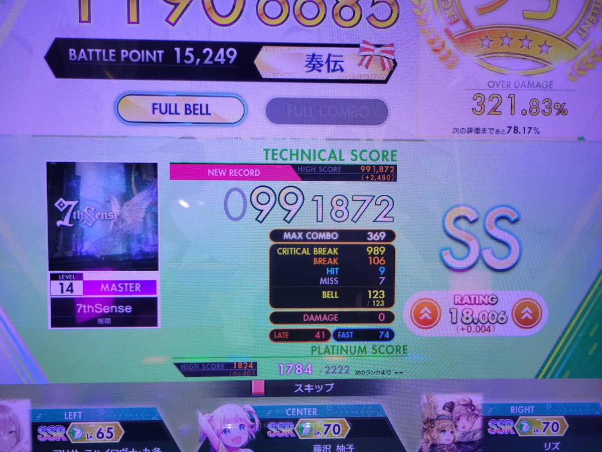 Asta39_'s tweet photo. センス！ https://t.co/xTSH85otoJ
