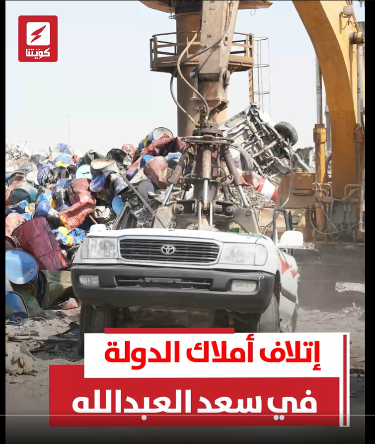 ADSFEWRRFoet0's tweet photo. بعد ورود شكوى عبر واتساب المرور مع مقطع مصور، ضبطت الداخلية مستهتراً أتلف أملاك الدولة في سعد العبدالله وأحالته للسجن المركزي. https://t.co/3ongTuan6y