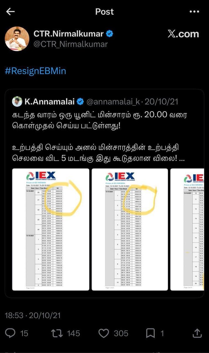 karuppu_satta18's tweet photo. எப்போ RESIGN பண்ண போறீங்க Minister சார் .. @CTR_Nirmalkumar https://t.co/lYiSGFpXjb